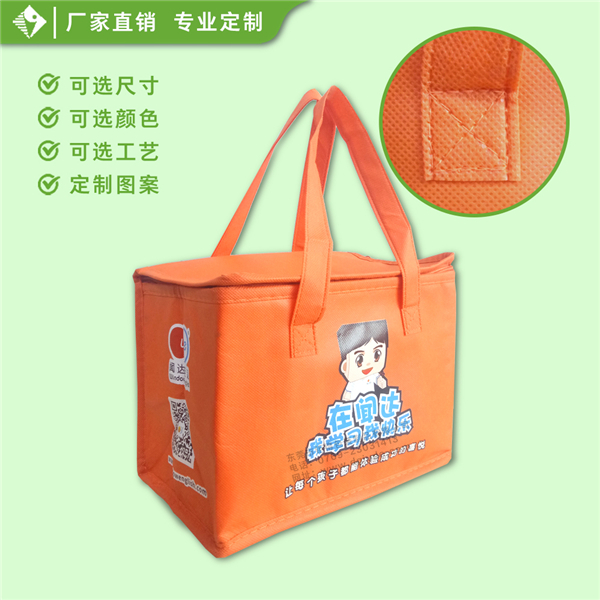 闻达保温袋