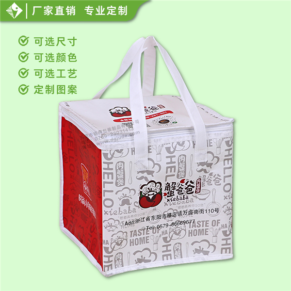 鲜蟹保温袋