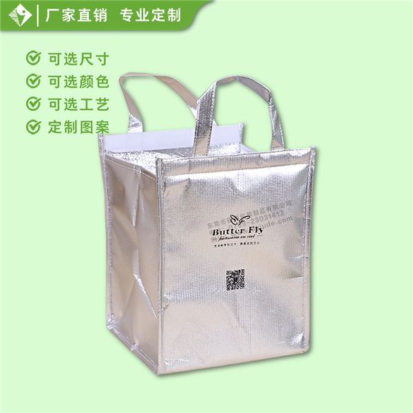 车缝镭射保温袋