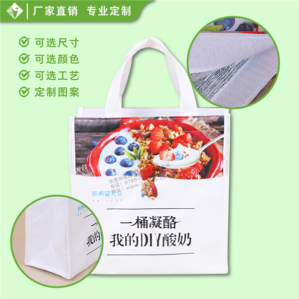 酸奶保温袋