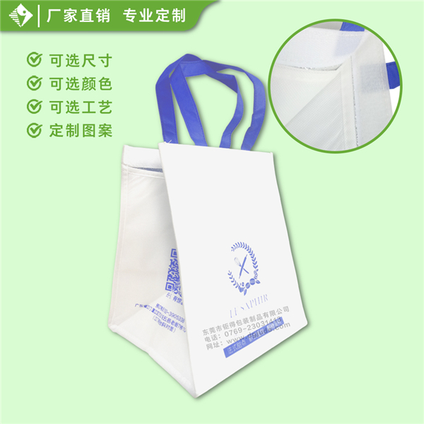 食品保温袋