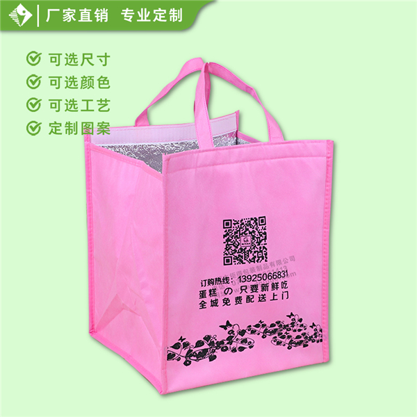 蛋糕冰袋