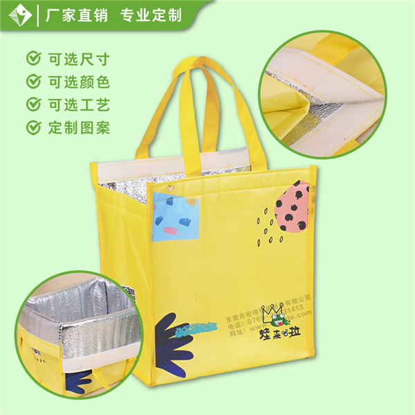 蛙来拉保温袋
