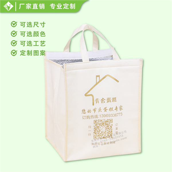 装蛋糕保温袋
