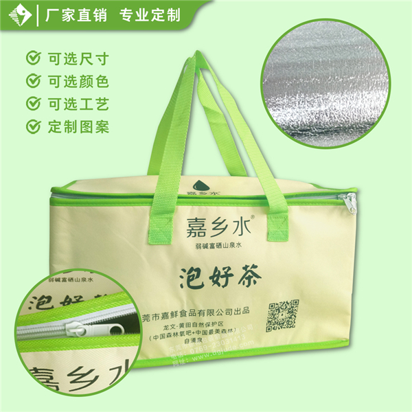 嘉乡水保温袋
