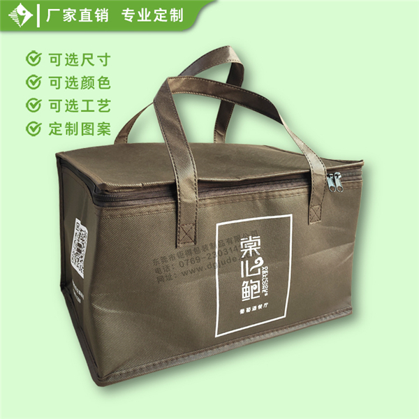 四方车缝冰袋