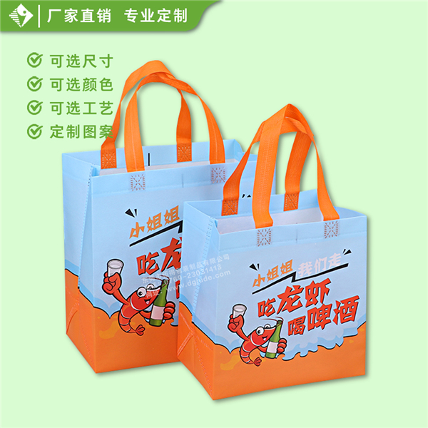 龙虾覆膜袋