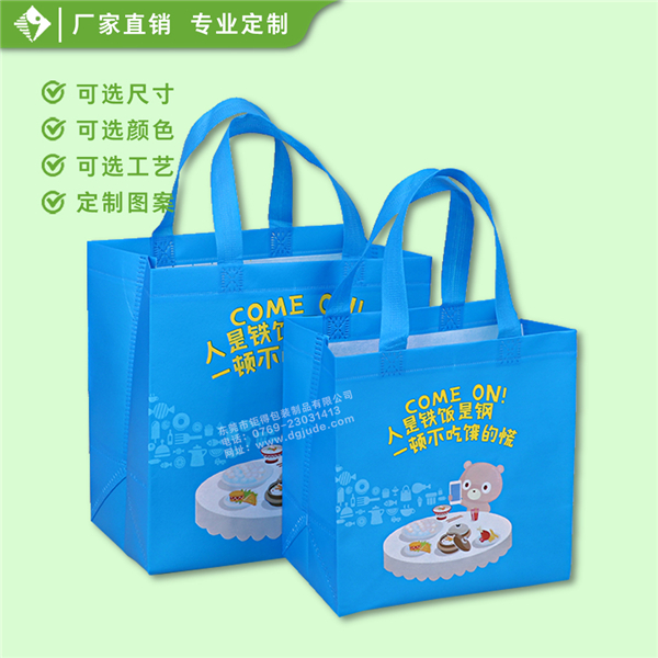 餐饮打包覆膜袋
