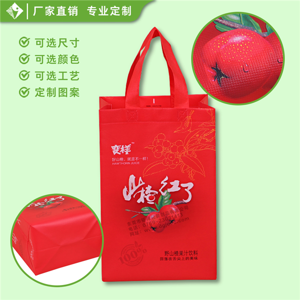 饮料热压覆膜环保袋