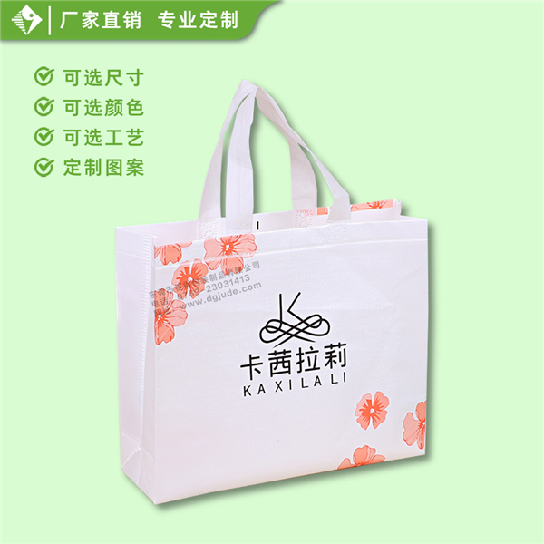 覆膜热压环保袋