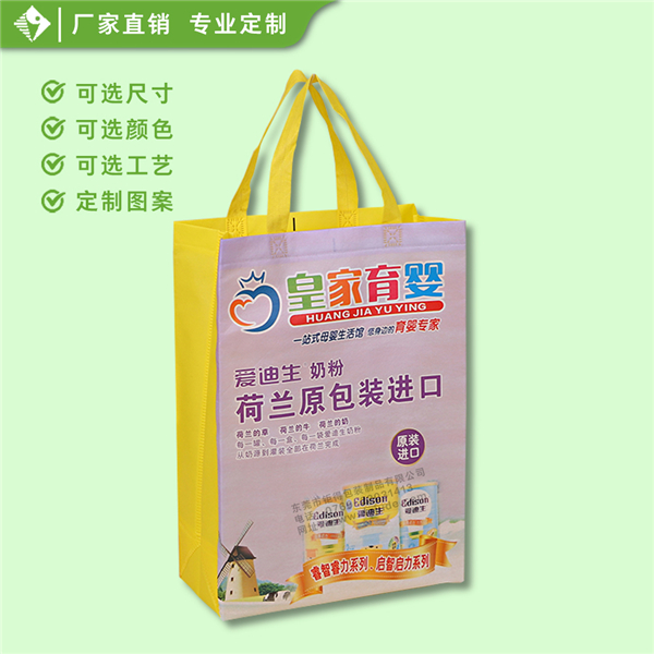 育婴覆膜环保袋