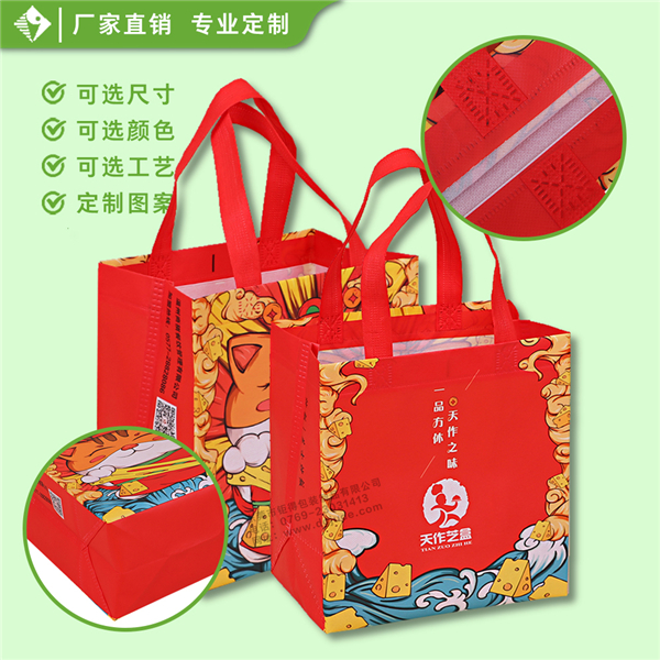 热压覆膜手提袋