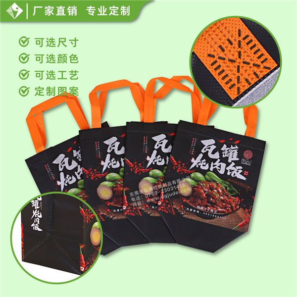 热压覆膜袋餐饮