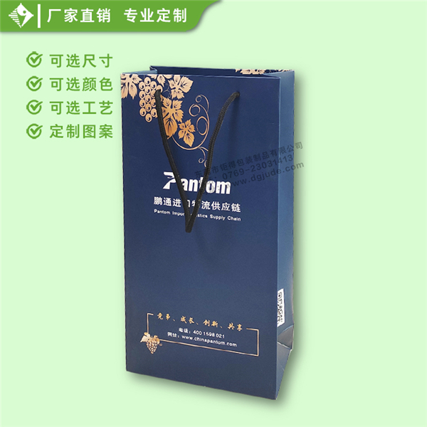 鹏通手提袋