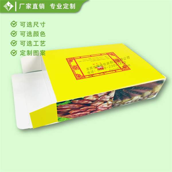 腊肠包装盒