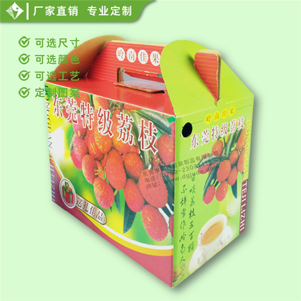 荔枝送礼盒