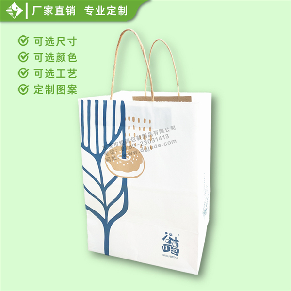 纸绳手提袋