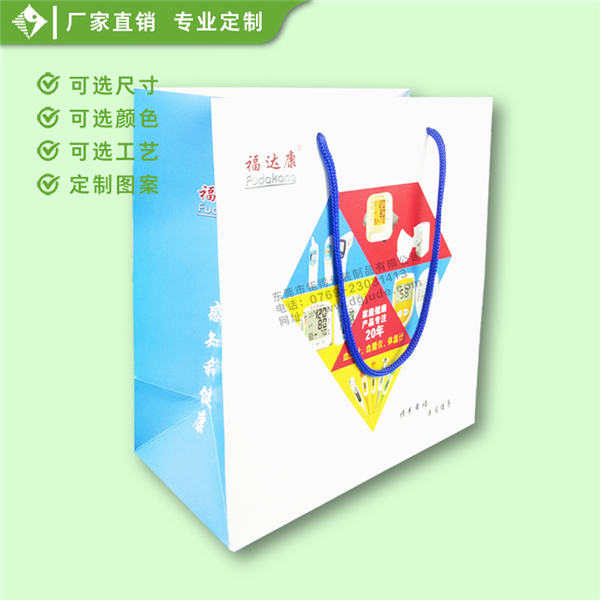福达康手提袋