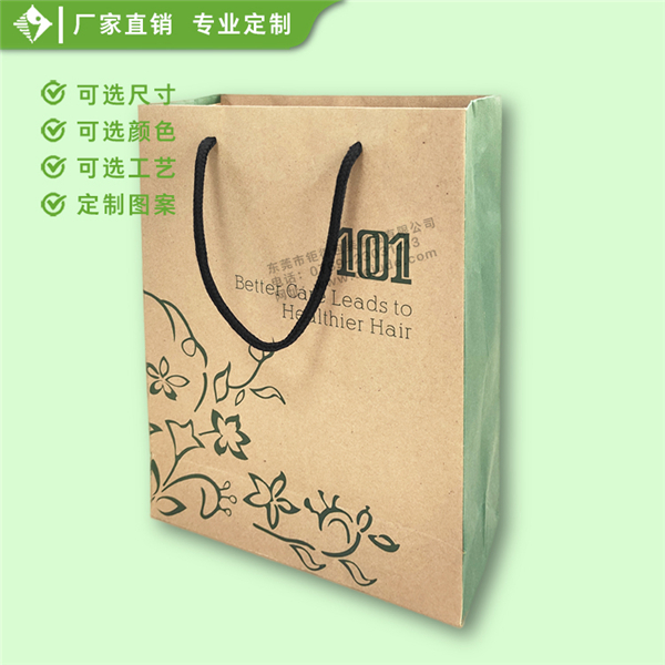 牛皮纸袋