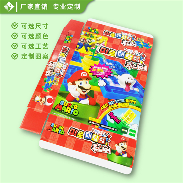 玩具包装盒