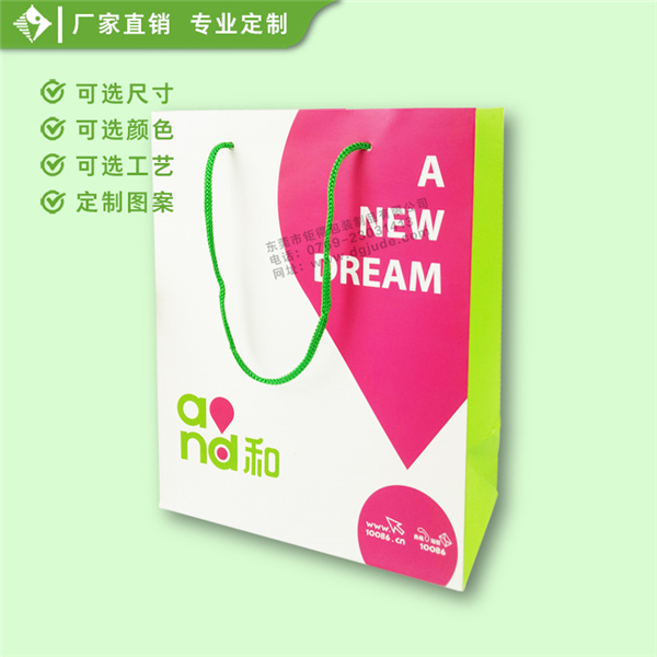手挽袋