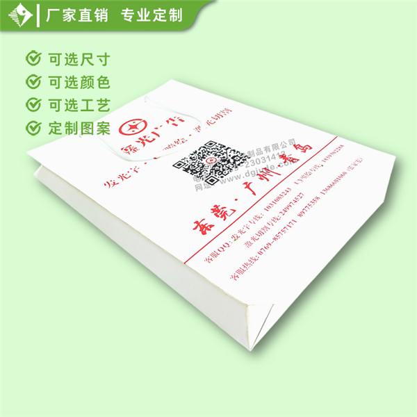 广告纸袋