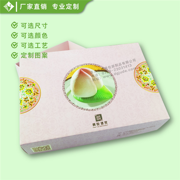 寿包礼盒