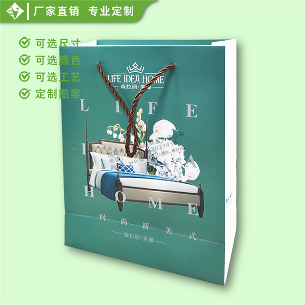 家居手提袋
