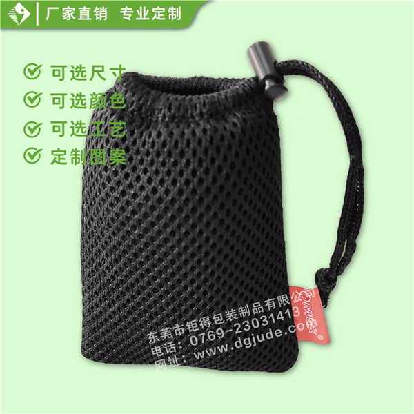 网格袋