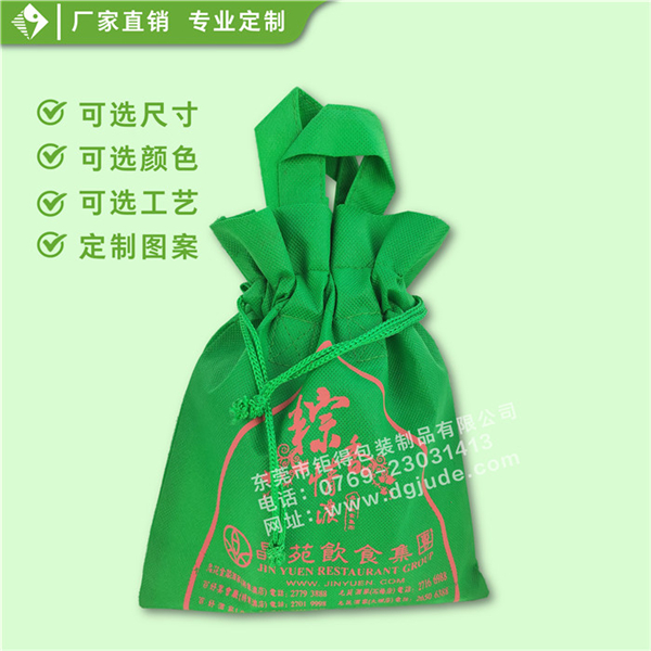 粽子无纺布束口袋