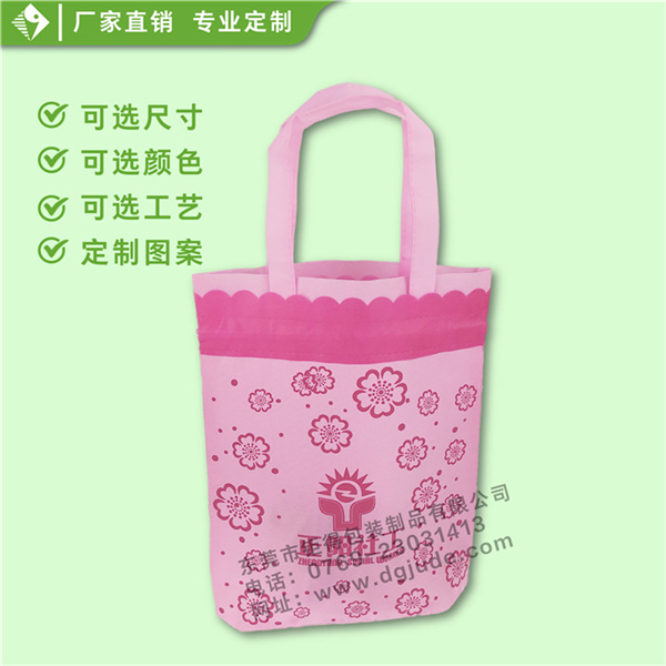 正阳社工束口袋