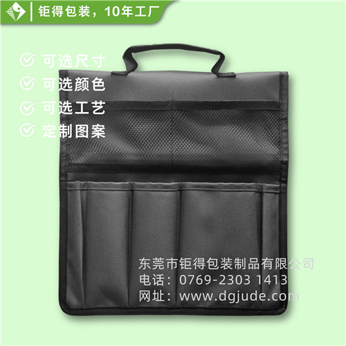 黑色工具包