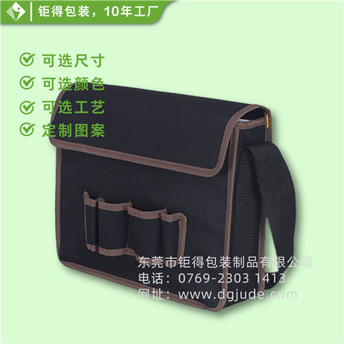 工具跨肩包