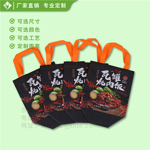 钜得-炖肉饭外卖袋 