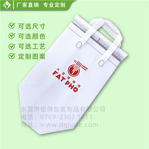 钜得-大发越南粉外卖袋