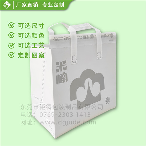钜得-米喃保温外卖袋
