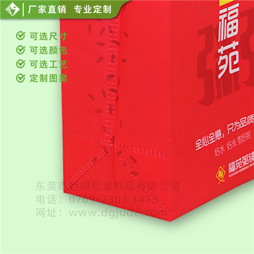 钜得-粥铺外卖袋  