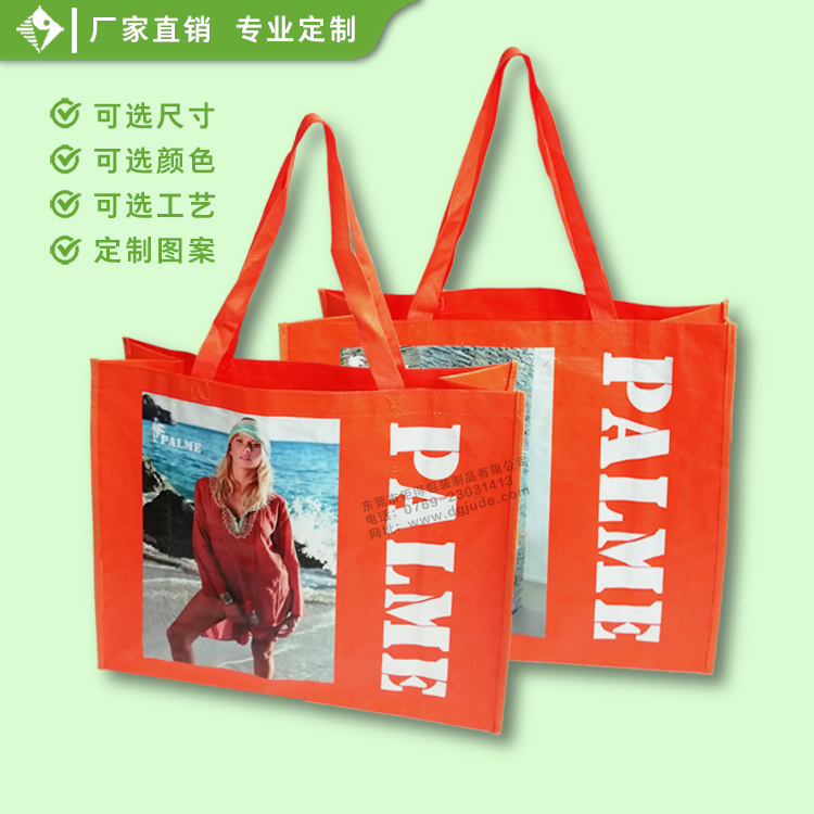 车缝编织袋