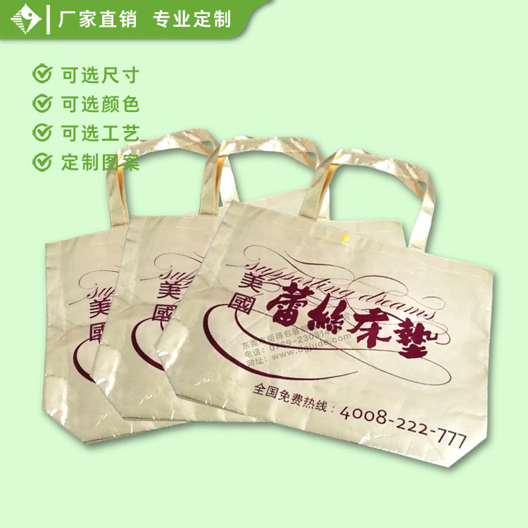 蕾丝床垫镭射袋