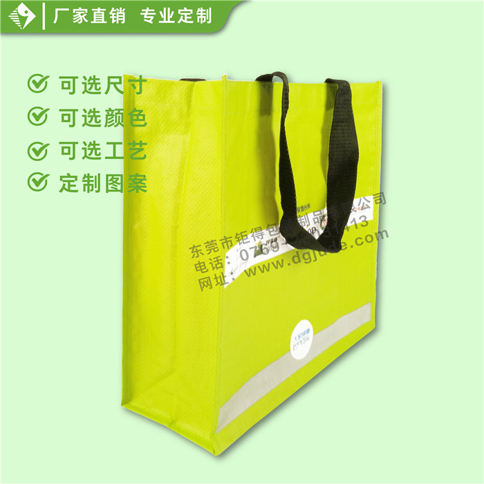 编织袋