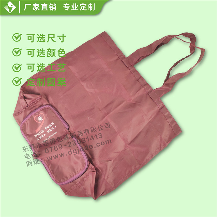 涤伦手提折叠袋
