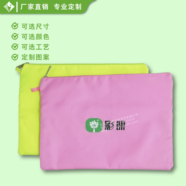 影课牛津布袋