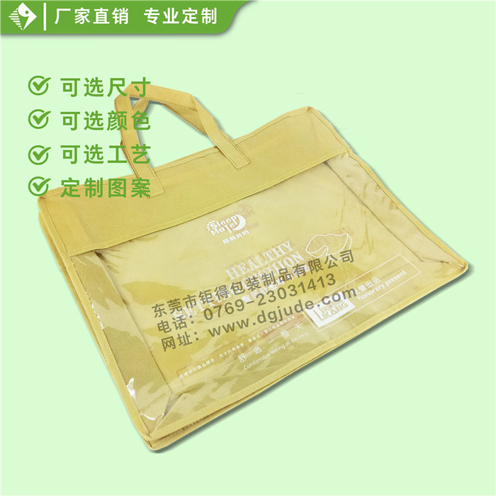 床上用品棉被袋
