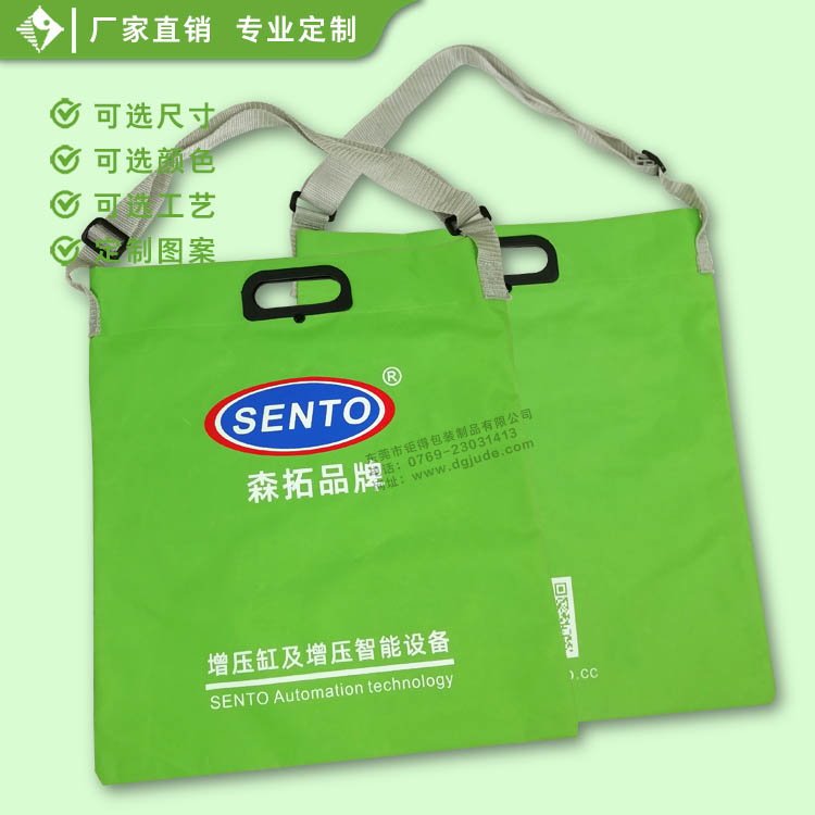 森拓牛津布袋