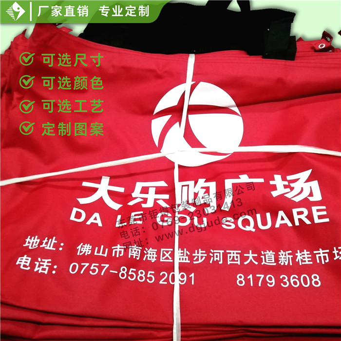 大乐购防盗袋