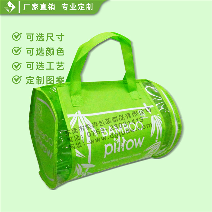圆形枕头环保袋