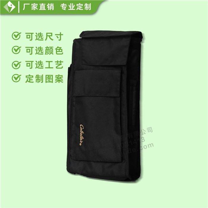 工具袋