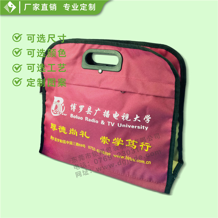 学校牛津布袋