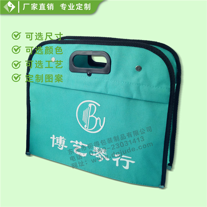 博艺琴行牛津布袋