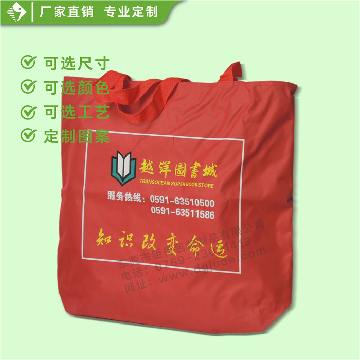 图书馆防盗袋